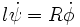 l \dot{\psi} = R \dot{\phi}