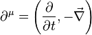  \partial^{\mu}=\left(\frac{\partial}{\partial t},-\vec{\nabla}\right) 