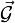 \vec\mathcal{G}