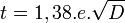 t=1,38.e. \sqrt{D}