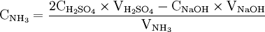 \rm C_{NH _3}= \frac {2 C_ {H_2 SO_4} \times V_ {H_2 SO_4} - C_{NaOH} \times V_{NaOH}}{ V_{NH _3}}