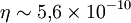 \eta \sim 5,\!6 \times 10^{-10}