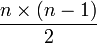 \frac{n\times(n-1)}{2}