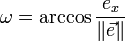 \omega = \arccos {\frac {e_x} {\|\vec e\|}}