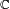 \scriptstyle\C