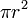 \, \pi r^2