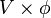 V\times\phi
