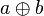 a\oplus b
