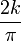 \frac{2k}{\pi}