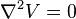 \nabla^2V= 0 