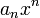 a_n x^n \,\!