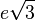 e\sqrt{3}