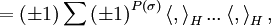 =(\pm 1)\sum \left( \pm 1\right) ^{P(\sigma )}\left\langle ,\right\rangle_{H}...\left\langle ,\right\rangle _{H}, 