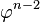 \varphi^{n-2}