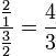 \frac{\frac21}{\frac32}=\frac{4}{3}