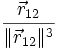 \frac{\vec{r}_{12}}{\|\vec{r}_{12}\|^3}