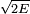\scriptstyle \sqrt{2E} 