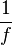\frac{1}{f}