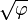 \sqrt\varphi