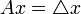 Ax=\triangle x