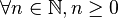 \forall n\in\mathbb{N}, n\ge 0 