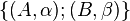 \left\{(A,\alpha);(B,\beta)\right\}