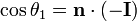 \cos\theta_1=\mathbf{n}\cdot (-\mathbf{I})