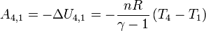 A_{4,1} = - \Delta U_{4,1} = - \frac{nR}{\gamma -1}\,(T_4 - T_1)