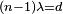 \scriptstyle{(n-1)\lambda=d}