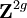 \mathbf{Z}^{2g}