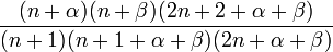 \frac{(n+\alpha)(n+\beta)(2n+2+\alpha+\beta)}{(n+1)(n+1+\alpha+\beta)(2n+\alpha+\beta)}
