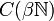  C(\beta \mathbb{N}) 