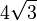 4\sqrt 3