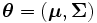 \boldsymbol{\theta}=\left(\boldsymbol{\mu},\boldsymbol{\Sigma}\right)