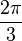 {2\pi}\over 3