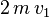 2\,m\,v_1