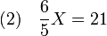 (2)\quad \frac 65X = 21