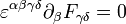 \varepsilon^{\alpha\beta\gamma\delta}\partial_\beta F_{\gamma\delta}=0