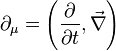  \partial_{\mu}=\left(\frac{\partial}{\partial t}, \vec{\nabla}\right)  