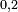 \scriptstyle 0,2