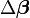 \Delta\boldsymbol\beta