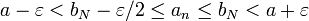 a-\varepsilon<b_N-\varepsilon/2\le a_n\le b_N<a+\varepsilon