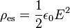 \rho_{\rm es} = \frac{1}{2} \epsilon_0 E^2