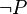 \neg P