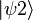 |\psi 2\rangle