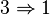 3\Rightarrow 1