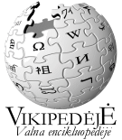Wikipedia-logo-bat-smg.png