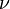 \nu\