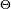 \scriptstyle\ \Theta\