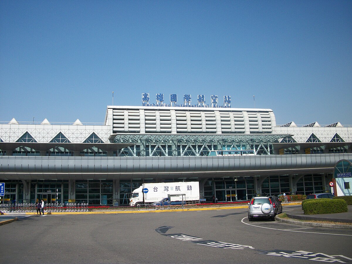 Aéroport international de Kaohsiung